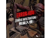 10月2日丧尸杀到香港,东莞童鞋你有信心活到最后吗? 10月2日丧尸杀到香港,东莞童鞋你有信心活到最后吗?