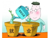 大朗童鞋有福了!进企业打工或者创业有奖励,最高达9600元! 大朗童鞋有福了!进企业打工或者创业有奖励,最高达9600元!