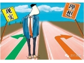 让东莞8090后内牛满面的谎言:你工作稳定吗? 让东莞8090后内牛满面的谎言:你工作稳定吗?