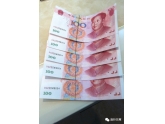 广东发现9270万元假银纸!各位东莞童鞋必须注意 广东发现9270万元假银纸!各位东莞童鞋必须注意