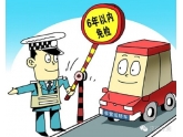 下月起所有东莞车6年“免年检”?多的是你不知道的事! 下月起所有东莞车6年“免年检”?多的是你不知道的事!