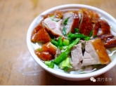 细数莞城36种不得不尝的美食!你试过几种? 细数莞城36种不得不尝的美食!你试过几种?