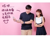 开学啦!假如你很不幸地遇上这些师兄,还是赶紧闪吧! 开学啦!假如你很不幸地遇上这些师兄,还是赶紧闪吧!