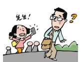 传递正能量!粗心东莞乘客掉钱包,清洁工拾金不昧 传递正能量!粗心东莞乘客掉钱包,清洁工拾金不昧