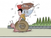 东莞可支配收入排珠三角首位,购房压力倒数第二! 东莞可支配收入排珠三角首位,购房压力倒数第二!