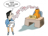 童鞋们,你去银行办理了取消年费和短信通知费吗? 童鞋们,你去银行办理了取消年费和短信通知费吗?