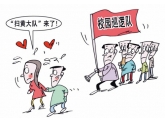 城院大学生情感调查,受访者一半以上有恋爱经历! 城院大学生情感调查,受访者一半以上有恋爱经历!