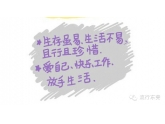 2014东莞十大苦逼职业出炉!中枪的默默分享起来! 2014东莞十大苦逼职业出炉!中枪的默默分享起来!