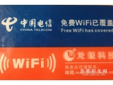 东莞多左2000个公众场合有免费Wifi!总有一个在你左近! 东莞多左2000个公众场合有免费Wifi!总有一个在你左近!