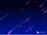 10月太浪漫了!月全食!猎户流星雨!日偏食全齐了 10月太浪漫了!月全食!猎户流星雨!日偏食全齐了