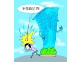 东莞虎门女业主被高空坠落的砖头砸到重度昏迷 东莞虎门女业主被高空坠落的砖头砸到重度昏迷