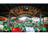 莞工学子急需援助!大家有钱出钱无钱就扩散吧!感谢 莞工学子急需援助!大家有钱出钱无钱就扩散吧!感谢
