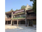 东城候机楼正式运营啦!喜欢到处出游的童鞋方便多啦! 东城候机楼正式运营啦!喜欢到处出游的童鞋方便多啦!