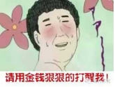 支付宝已成为最佳道歉、表白工具及最贵聊天工具! 支付宝已成为最佳道歉、表白工具及最贵聊天工具!