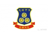 光明中学摊上大事了!因女老师放产假比学校炒鱿鱼 光明中学摊上大事了!因女老师放产假比学校炒鱿鱼