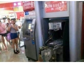 【碉爆】东莞"女侠"为取被吞银行卡,竟将银行柜员机拆了! 【碉爆】东莞"女侠"为取被吞银行卡,竟将银行柜员机拆了!
