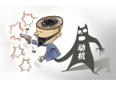 大朗童鞋注意!持枪男在黎贝岭杀人后逃逸!至今还没被抓获 大朗童鞋注意!持枪男在黎贝岭杀人后逃逸!至今还没被抓获