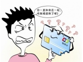 东莞一司机卡在身上8万元却没了,这是他三年的积蓄 东莞一司机卡在身上8万元却没了,这是他三年的积蓄
