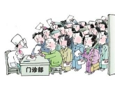 东莞最牛专科地图,看病可以对照地图选最优秀的专科! 东莞最牛专科地图,看病可以对照地图选最优秀的专科!
