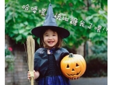 全城玩爆哈老喂!狂晒"恐怖片"吓到你喧哗鬼叫! 全城玩爆哈老喂!狂晒"恐怖片"吓到你喧哗鬼叫!
