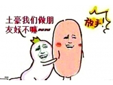 【揭秘】东莞版"继承者们"!东莞那些低调的高帅富二代! 【揭秘】东莞版"继承者们"!东莞那些低调的高帅富二代!
