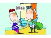东莞市民遭遇快递神签收,扔进屋挂门把你遇到过吗? 东莞市民遭遇快递神签收,扔进屋挂门把你遇到过吗?