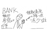 【趸春】睇下起东莞月薪5000蚊可以过点乜野生活! 【趸春】睇下起东莞月薪5000蚊可以过点乜野生活!