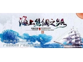 东莞最"鬼仔性格"的展会厚街开幕!来带你一探究竟! 东莞最"鬼仔性格"的展会厚街开幕!来带你一探究竟!
