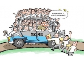 东莞仲有20万人排紧队考车牌,轮到你起码等1年!爽P侯 东莞仲有20万人排紧队考车牌,轮到你起码等1年!爽P侯