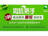 如果你身边还有人"群发信息"给你,请一定要转给Ta! 如果你身边还有人"群发信息"给你,请一定要转给Ta!