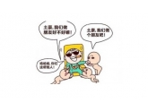 东莞土豪评定10大标准!中了一半就可以做好朋友了! 东莞土豪评定10大标准!中了一半就可以做好朋友了!