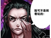 东莞34%单身棍子把单身归咎于:这是个看脸的世界 东莞34%单身棍子把单身归咎于:这是个看脸的世界