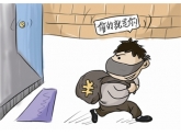 小偷用锡纸1分钟内开锁盗窃,竟保持门锁完好无损! 小偷用锡纸1分钟内开锁盗窃,竟保持门锁完好无损!