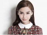 “Angelababy” 红到去茶叶界,东莞一茶叶公司以此命名茶叶 “Angelababy” 红到去茶叶界,东莞一茶叶公司以此命名茶叶