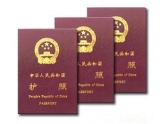APEC后新12国免签名单!出国说走就走不再是梦! APEC后新12国免签名单!出国说走就走不再是梦!