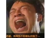 【笑抽】南城男子用血泪话你知瞒妻子存私房钱的下场 【笑抽】南城男子用血泪话你知瞒妻子存私房钱的下场