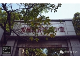 【中堂】难忘那些年的老照片!中堂童鞋你还记得几个 【中堂】难忘那些年的老照片!中堂童鞋你还记得几个