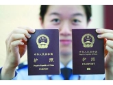 东莞有11个镇区可申领电子护照啦!附超详细攻略! 东莞有11个镇区可申领电子护照啦!附超详细攻略!