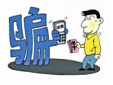 【辟谣】发条朋友圈就有200元话费?其实是个骗局 【辟谣】发条朋友圈就有200元话费?其实是个骗局