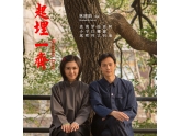好犀利!东莞本土制作的微电影竟然能拍出这种效果! 好犀利!东莞本土制作的微电影竟然能拍出这种效果!