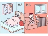 冻贴侯!南方到底有几冻?睇完就明白东莞人嘅感受 冻贴侯!南方到底有几冻?睇完就明白东莞人嘅感受
