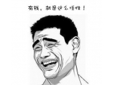 起东莞上班其实真系好幸福gar!唔知你有无同感呢? 起东莞上班其实真系好幸福gar!唔知你有无同感呢?