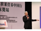 【吃货福音】怎样吃出安全营养好滋味?中大教授话你知! 【吃货福音】怎样吃出安全营养好滋味?中大教授话你知!