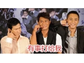 东莞人经常挂在嘴边的10大"客套话"!你肯定听过! 东莞人经常挂在嘴边的10大"客套话"!你肯定听过!