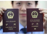 东莞共有25个镇区可办理护照!想出国自由行原来可以甘容易! 东莞共有25个镇区可办理护照!想出国自由行原来可以甘容易!