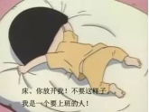 东莞上班族必学!教你如何在大冬天早晨机智起床! 东莞上班族必学!教你如何在大冬天早晨机智起床!