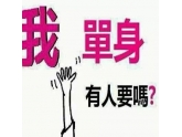 为什么东莞妹纸那么着急找对象?看完这个后秒懂了! 为什么东莞妹纸那么着急找对象?看完这个后秒懂了!