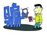 有人收到短信后回了句"你是谁",银行卡被盗刷12次 有人收到短信后回了句"你是谁",银行卡被盗刷12次