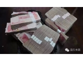 广州阿婆柜台拿500蚊唔肯办理,咁拿2亿你肯理未? 广州阿婆柜台拿500蚊唔肯办理,咁拿2亿你肯理未?