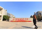 东莞版《匆匆那年》,已感动无数今年毕业的大学生! 东莞版《匆匆那年》,已感动无数今年毕业的大学生!